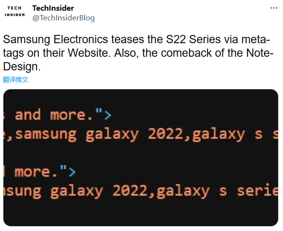 三星可能在今年的某個時間對外公佈新一代Galaxy Note