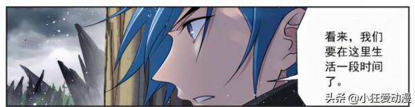 斗羅大陸：巨獸雷王現身，魔魂大白鯊失蹤亂葬之海？