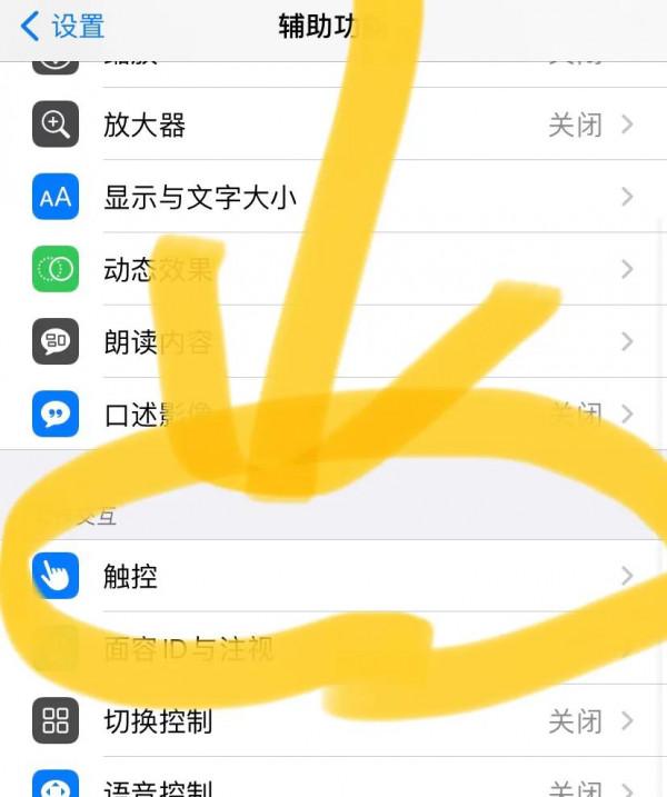 蘋果手機不支援通話錄音！！跟著我實現蘋果手機通話錄音功能