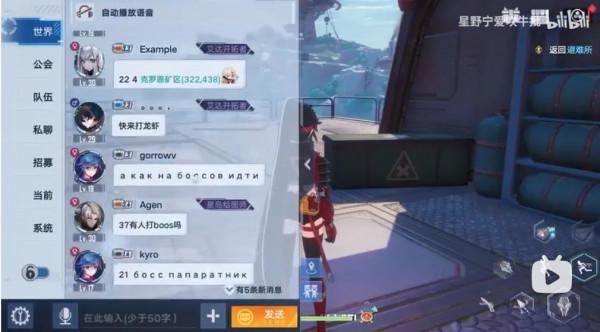 網易贏了騰訊成為第一！戰鬥民族為玩《幻塔》竟成疑犯？