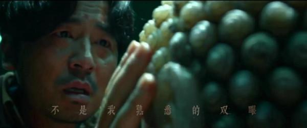 《古董局中局》電影版拍出《鬼吹燈》的精髓!三大看點不容錯過 《古董局中局》電影版拍出《鬼吹燈》的精髓!三大看點不容錯過