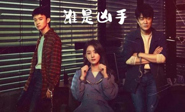 網友都是孫猴子，火眼金睛，僅靠片尾揪出真兇