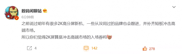 新機:華為新機開始量產;驍龍新旗艦又改名了;OPPO Find N曝光 新機:華為新機開始量產;驍龍新旗艦又改名了;OPPO Find N曝光