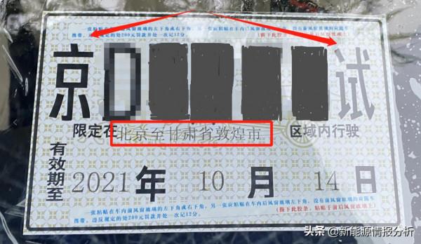 獨家：完成高溫標定的疑似德國製造BWM新3系技術驗證車