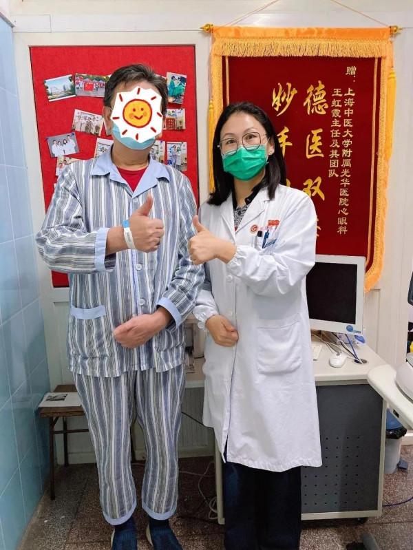 “來治左眼,沒想到右眼也好了,真是意外的驚喜!” “來治左眼,沒想到右眼也好了,真是意外的驚喜!”