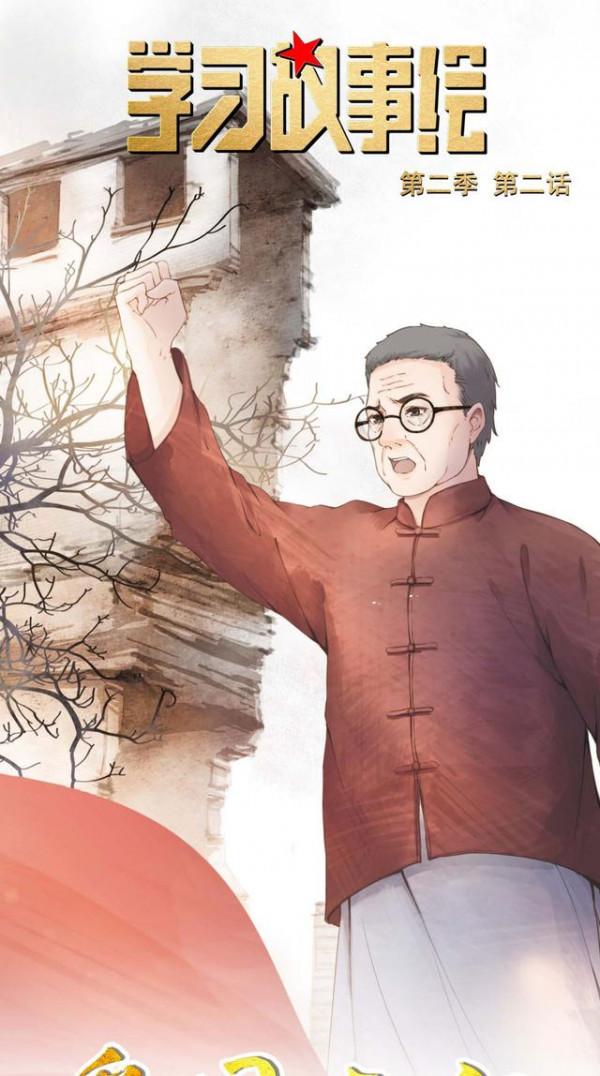 80多年前的開學季，這“三問”振聾發聵