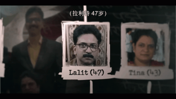 印度家族集體死亡案,細思極恐 印度家族集體死亡案,細思極恐