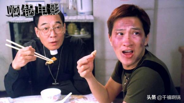 回味一下張家輝、劉德華、李嘉欣、關秀媚的搞笑電影