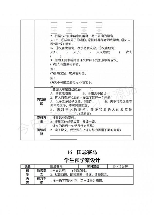 五年級的同學寒假在家堅持這樣做，下學期老師對你刮目相看
