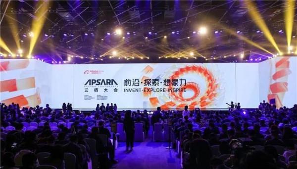 雲棲沉寂式盛會，探索虛擬場景無限可能