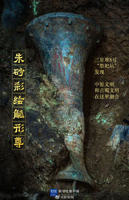 三句話評三星堆驚世文物重現人間 三句話評三星堆驚世文物重現人間