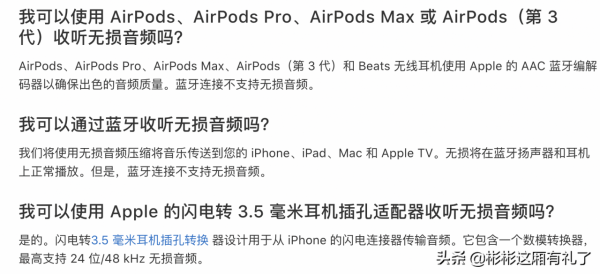 手機也有好音質，一副Tequila Pro耳機足矣