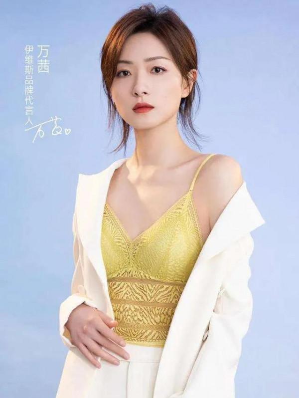 愛江山更愛美人&mdash;&mdash;萬茜