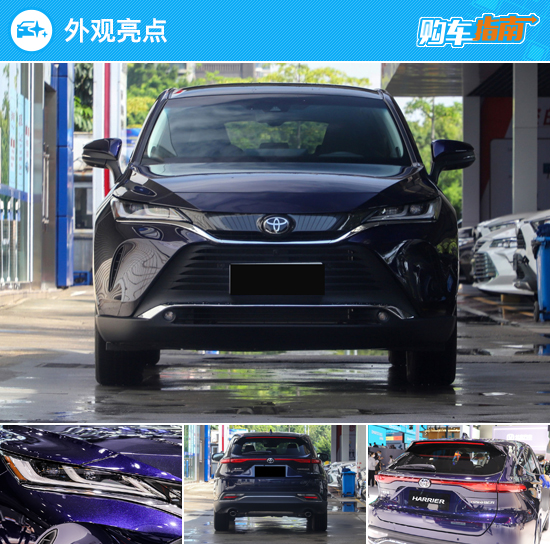 推薦2.0L尊享版 一汽豐田凌放購車指南