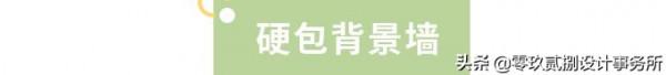 臥室怎麼看怎麼普通？是因為你背景牆沒選好