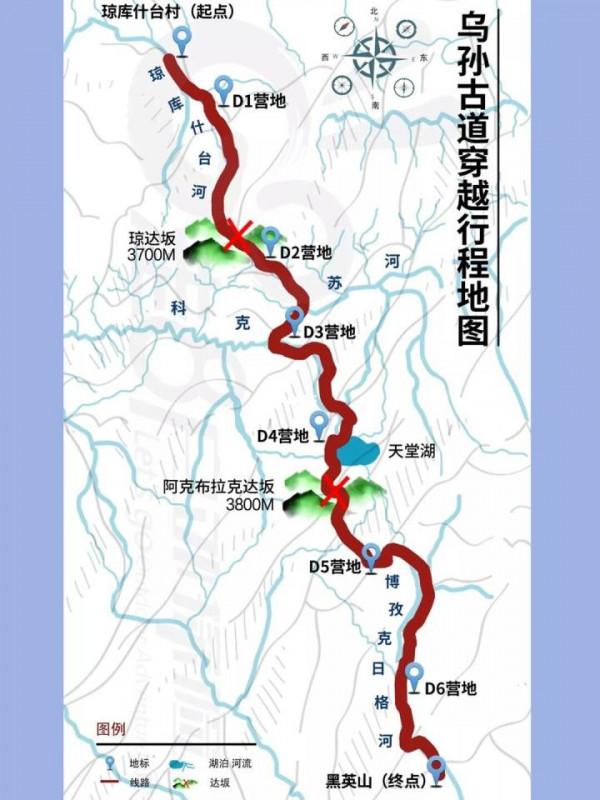 新疆十條頂級徒步線路(原創整理)走過五條可以傲視群驢了 新疆十條頂級徒步線路(原創整理)走過五條可以傲視群驢了