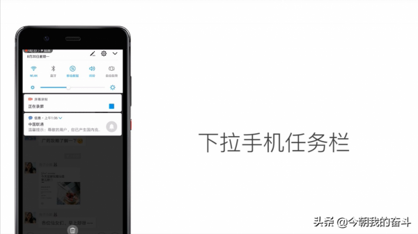 華為手機長圖截圖