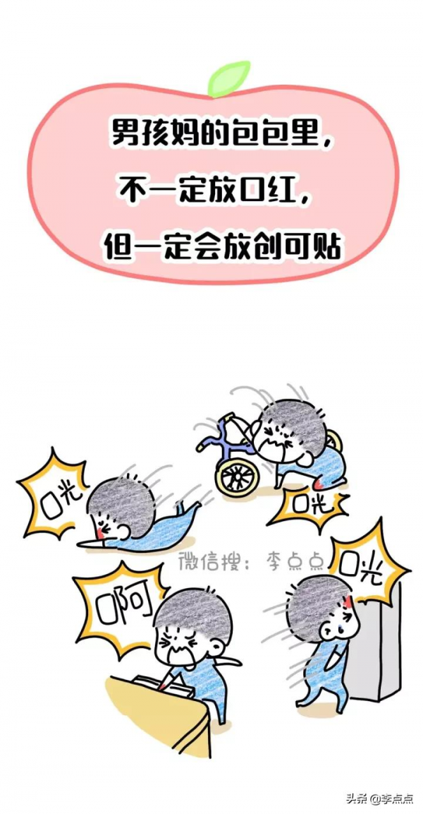 養兒子不防老，是防止我活到老