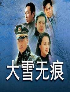 任程偉：成名後把患難妻子當成寶，兩個女兒很幸福