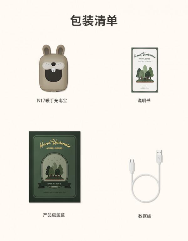 隨時隨地感受溫暖 素樂質造×zoyzoii暖手寶溫暖陪伴