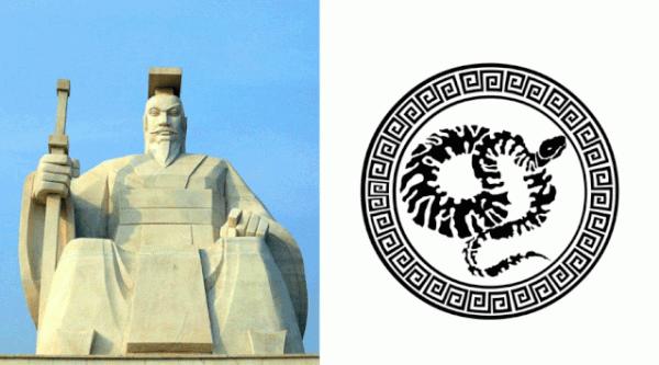 探秘山海經 揭秘華夏曆史