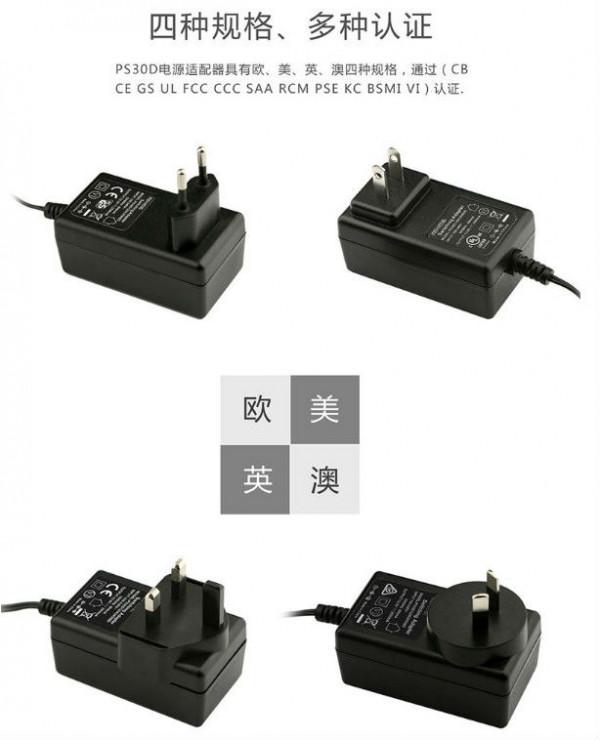 飛天鷹12V2A電源介面卡可以為您的印表機充電 飛天鷹12V2A電源介面卡可以為您的印表機充電