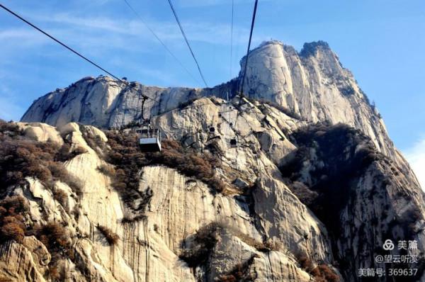 乘坐西峰索道上華山