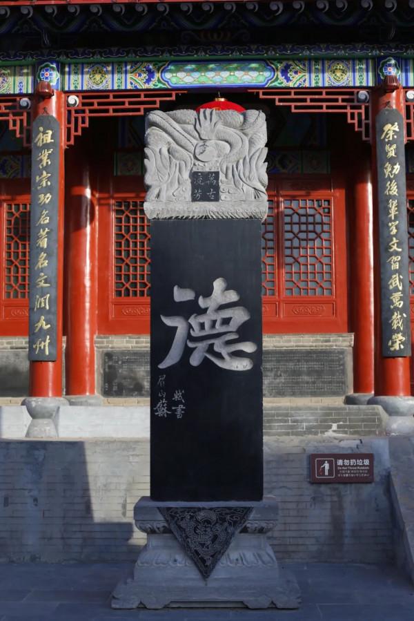 每年有80萬太極拳愛好者來此朝聖！河南這小村莊究竟有何神奇？