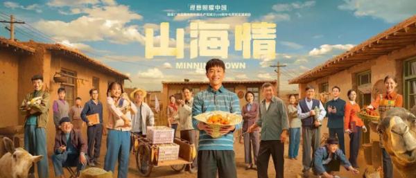 一口氣追了12集,開播即高能,劇情緊湊,這部扶貧劇太敢拍了 一口氣追了12集,開播即高能,劇情緊湊,這部扶貧劇太敢拍了