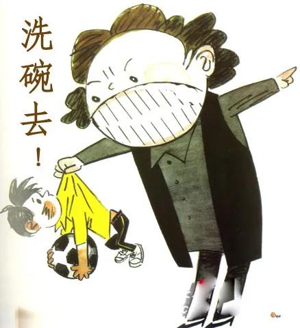 每天一個民間故事 每天一個民間故事