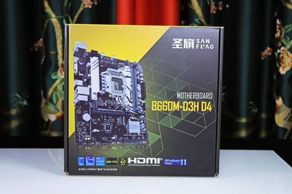 夠用就好，聖旗 B660m D3H D4實測