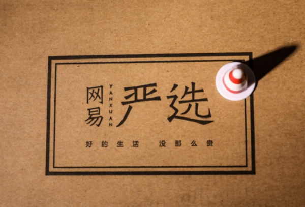 劉強東開始注重自有品牌建設,京東京造單獨成立事業群 劉強東開始注重自有品牌建設,京東京造單獨成立事業群