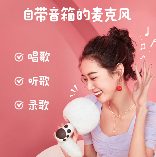 唱吧K歌寶爆款再升級，G21虎虎生威禮盒今日開售