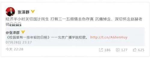 又一演員入院搶救！1月份沒過完已有7位演員離世，最後一位最可惜