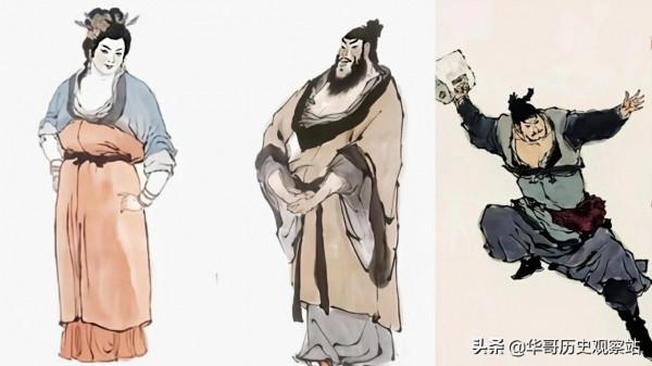 水滸人物誌《七十二地煞星人物誌》 水滸人物誌《七十二地煞星人物誌》