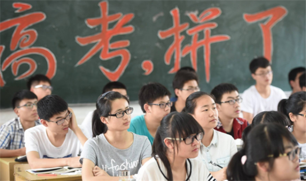 2022高考有“新變化”，取消部分本科批次，一二三本成為歷史