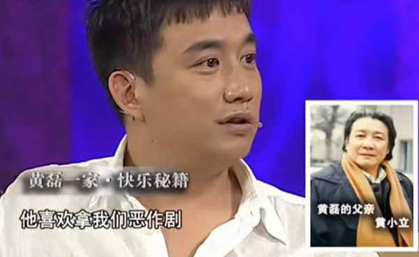 黃磊：娶學生孫莉，今女兒成他的驕傲，兒子讓他苦惱
