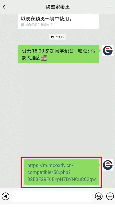 微信小技巧分享（六）：通訊錄裡藏著另外一個我，還有8大妙用