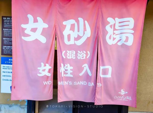 逛逛日本 &vert; 冬遊紀行 樂在九州