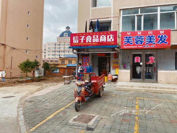 吉林省琿春市的重要商業街，建得像歐洲，以前很熱鬧，現在已蕭條