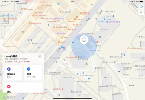 藍芽定位範圍上千裡，人在上海，可以追蹤北京的耳機