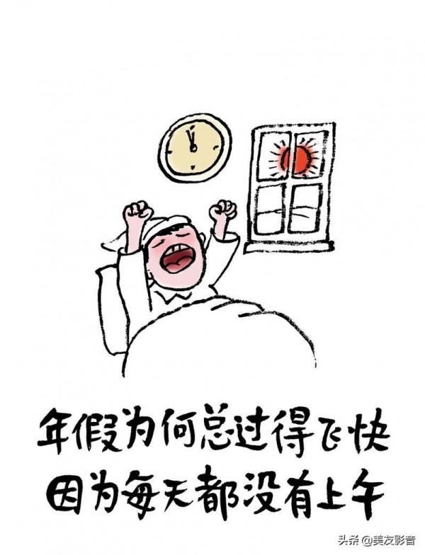 年輕時沒流的汗 最終會變成眼淚流出來 | 小林漫畫