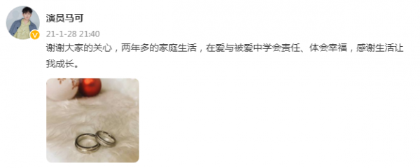 2021年官宣結婚的明星:40歲藝人成結婚主力軍,七對奉子成婚 2021年官宣結婚的明星:40歲藝人成結婚主力軍,七對奉子成婚