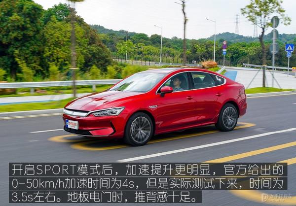 16.68萬，600km續航！開了一路秦PLUS EV，還真讓比亞迪裝到了