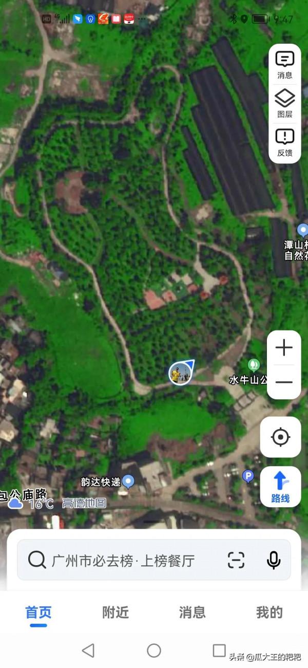 由原來墳區改建的水牛山公園