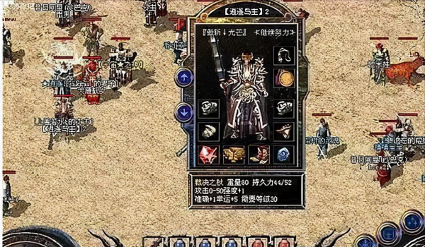 熱血傳奇:除了主屬性,這四大極品屬性老玩家都不會拒絕 熱血傳奇:除了主屬性,這四大極品屬性老玩家都不會拒絕