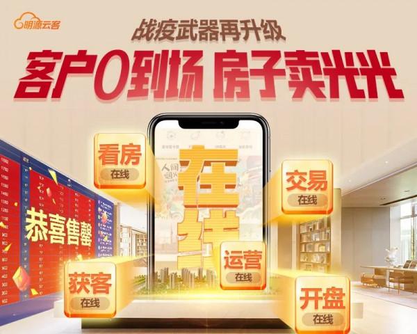 從千萬級房產成交量，看懂中國豪宅市場