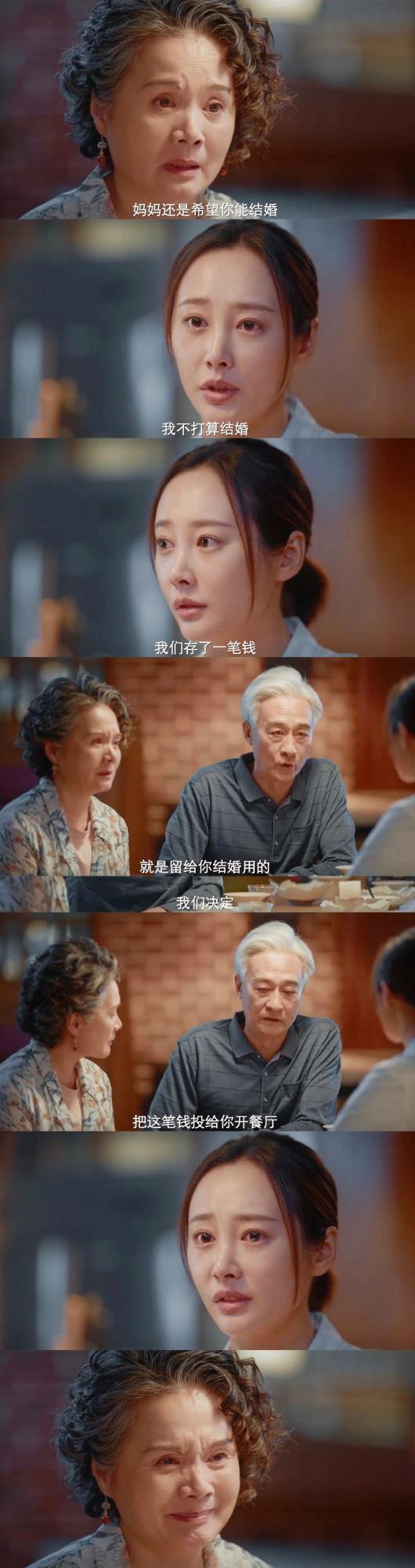 《愛很美味》大結局夠漂亮，掉頭一看這部劇才20集？