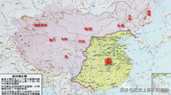 從秦朝說起,到清朝結束-秦 朝 十一 從秦朝說起,到清朝結束-秦 朝 十一