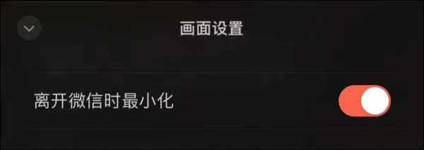 微信這次更新,支援批次刪好友了 微信這次更新,支援批次刪好友了